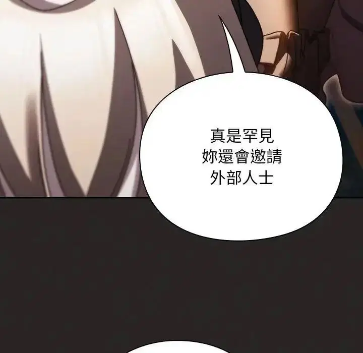 第54話