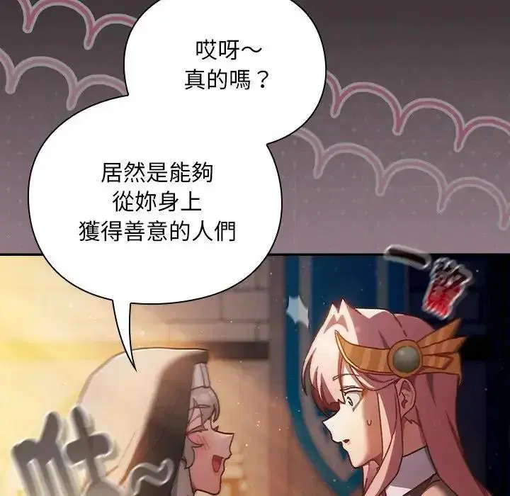 第54話