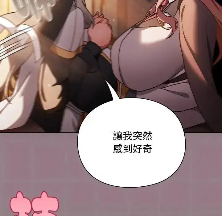 第54話