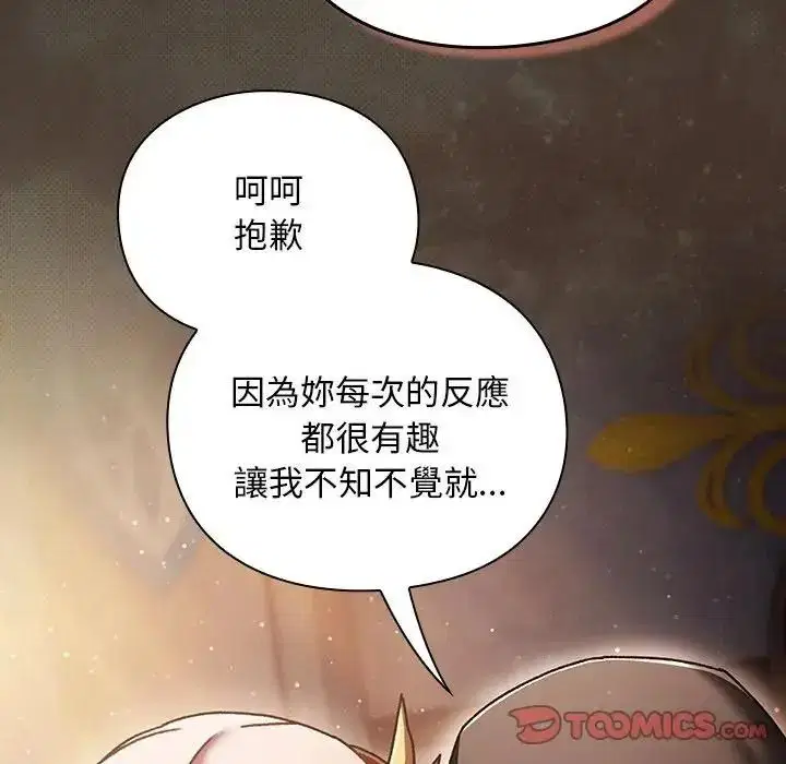 第54話