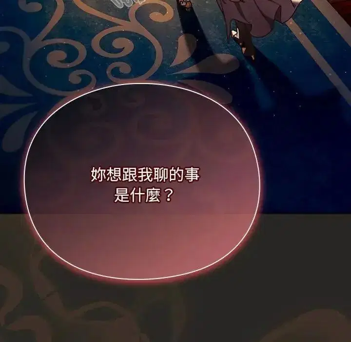 第54話
