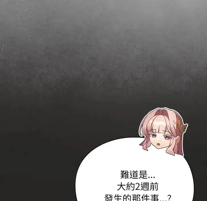 第54話