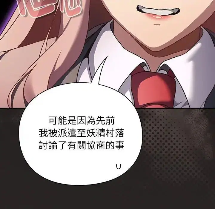第54話