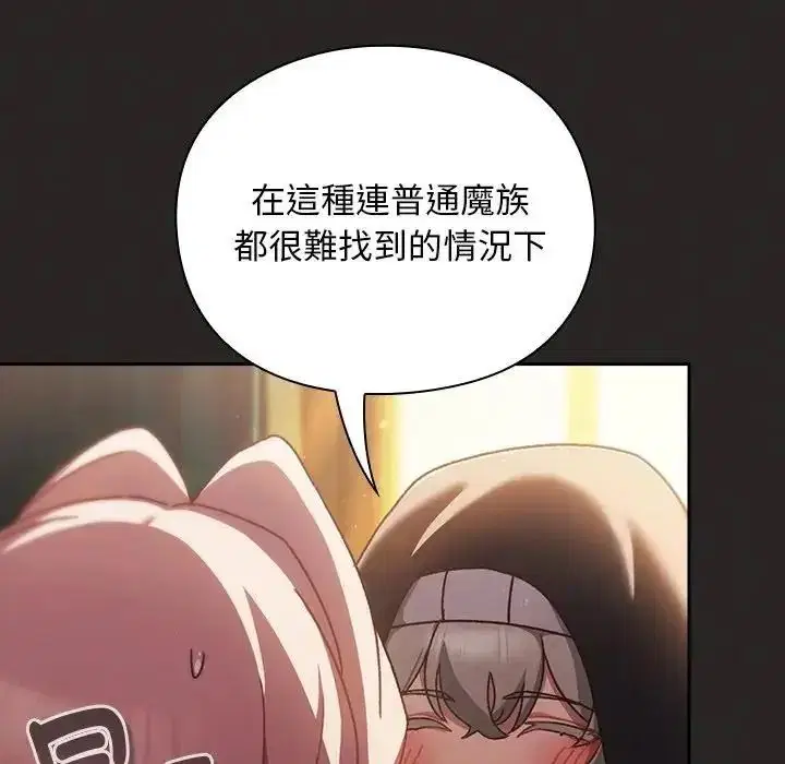 第54話