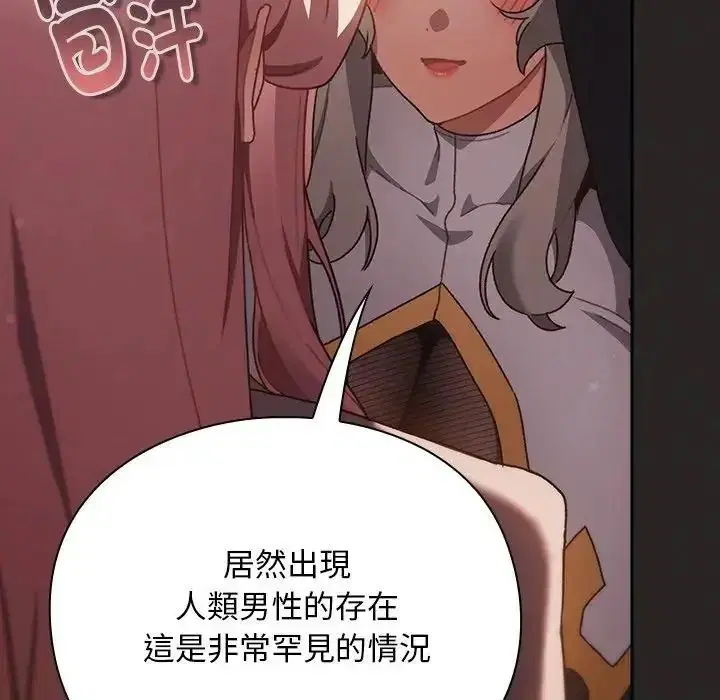 第54話
