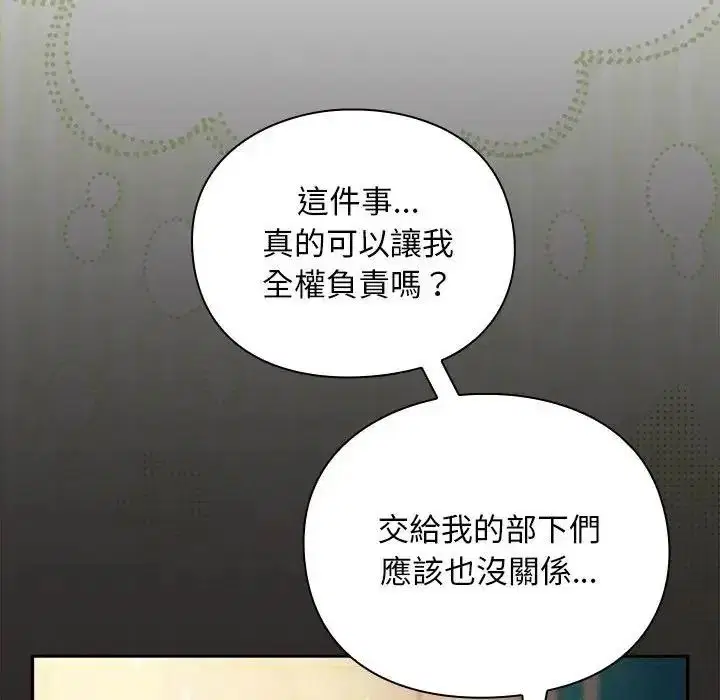 第54話