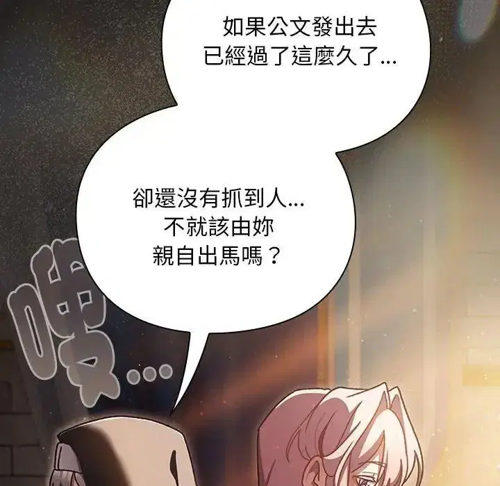 第54話