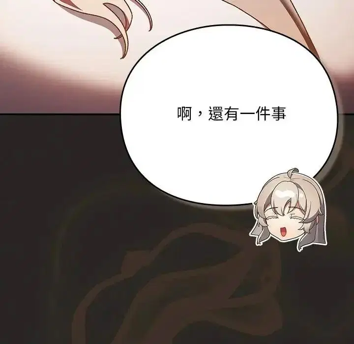 第54話