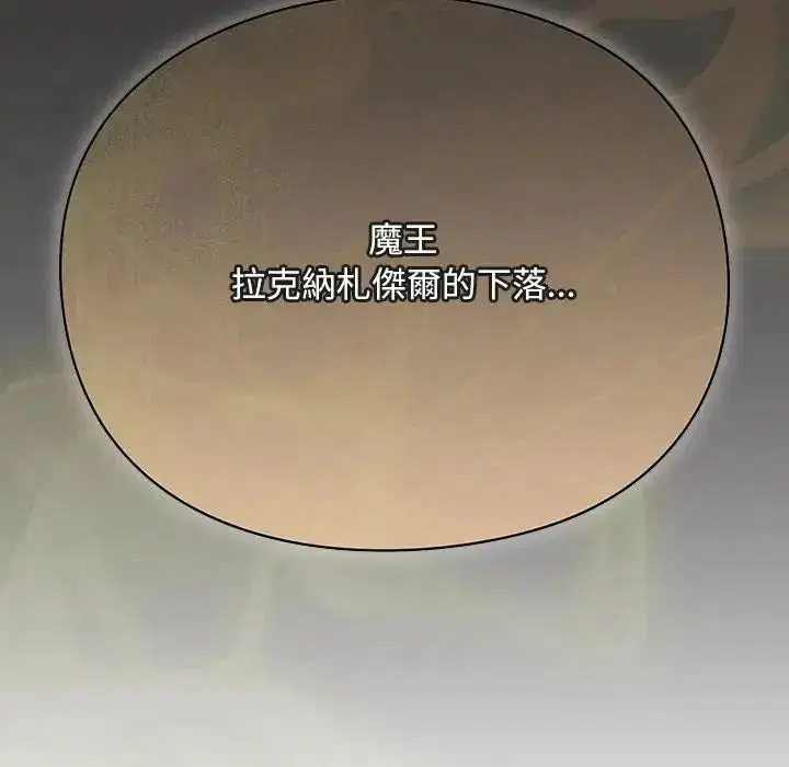 第54話