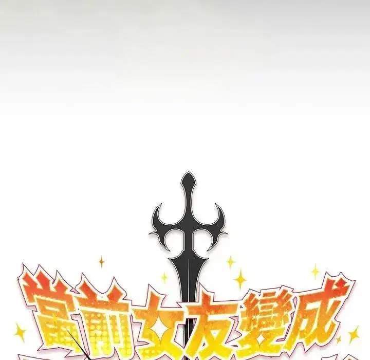 第54話
