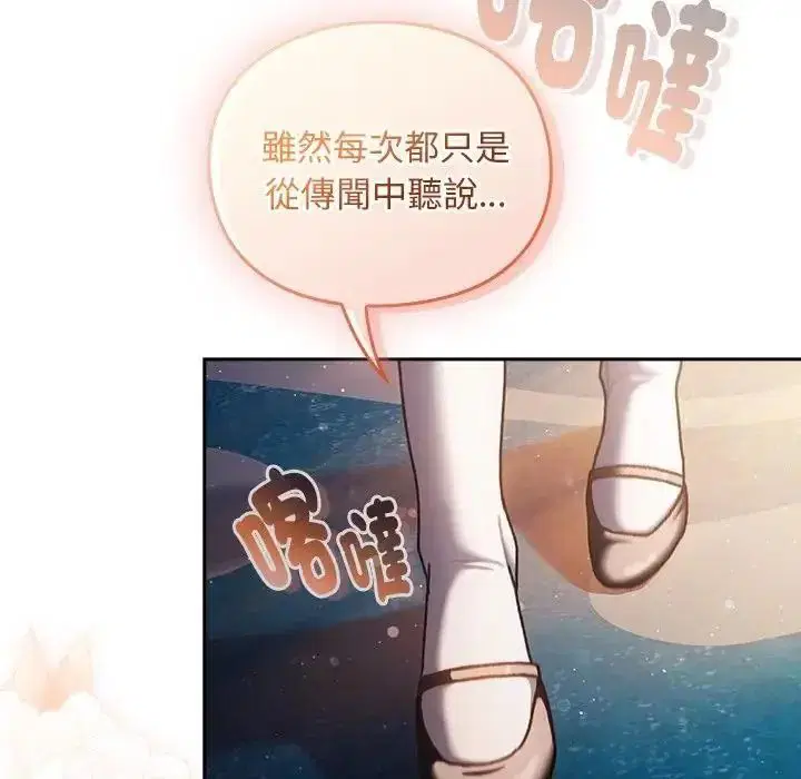 第54話