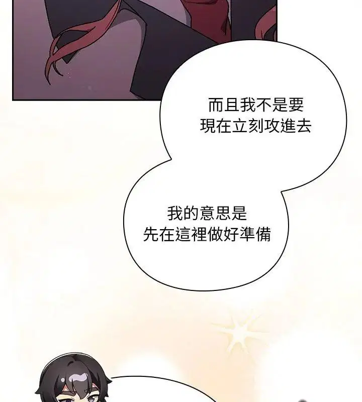 第55話