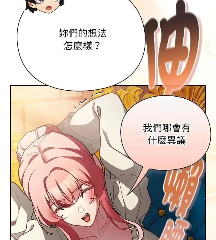 第55話