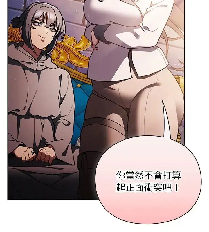 第55話