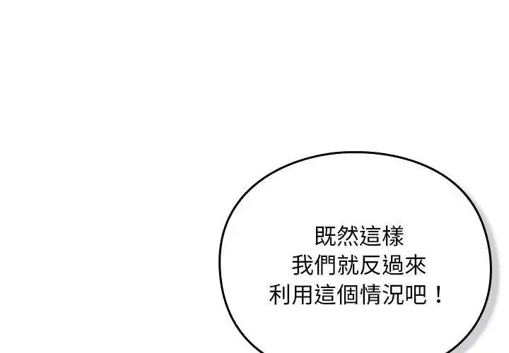 第55話