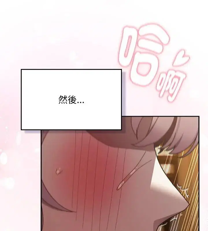 第55話