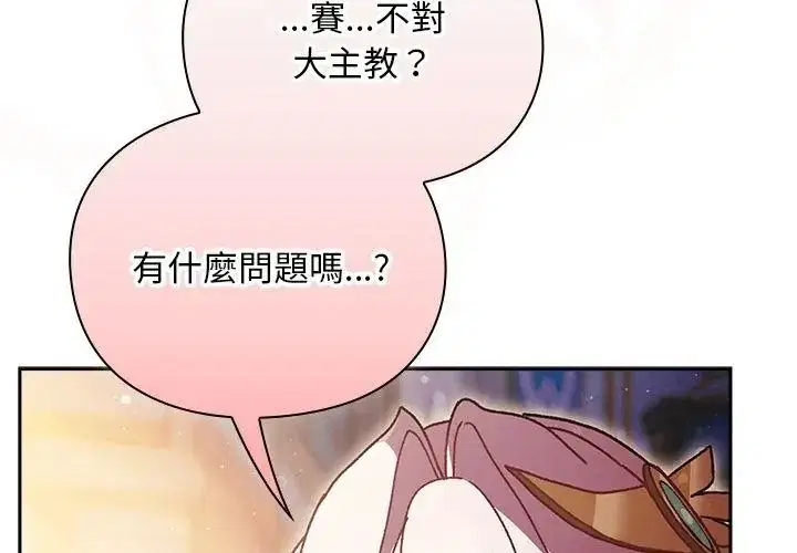 第55話