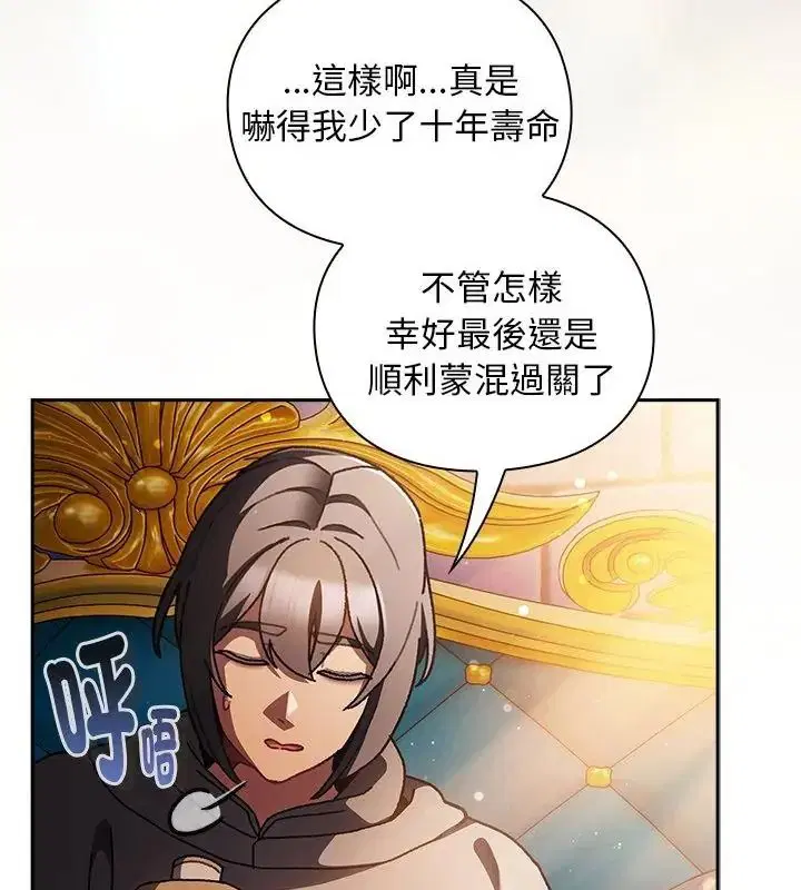 第55話