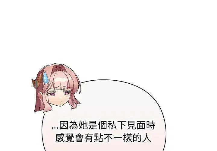 第55話