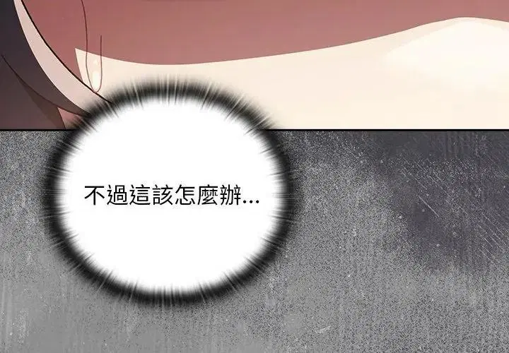 第55話