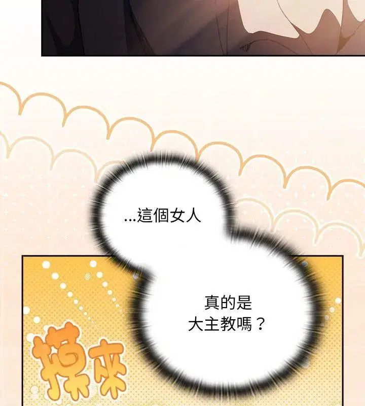 第55話