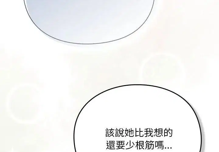 第55話