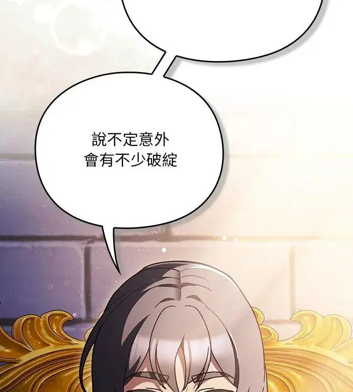 第55話