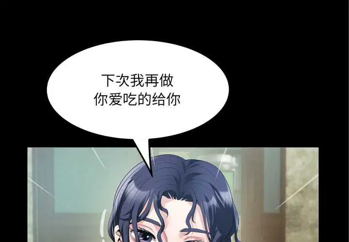 第2話