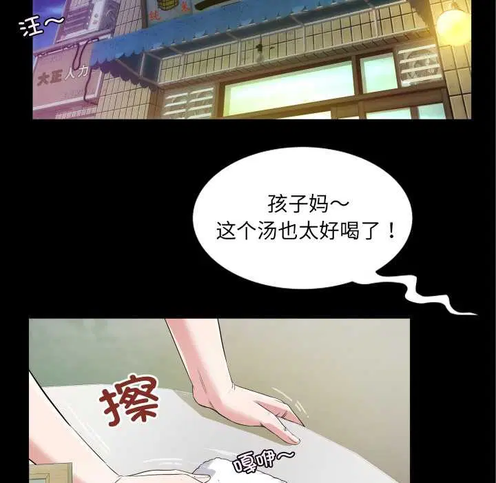 第2話