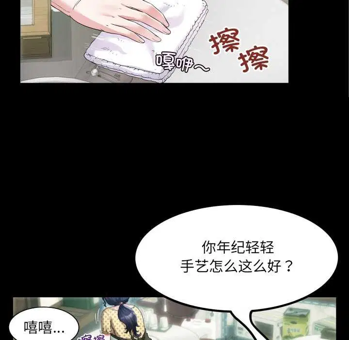 第2話