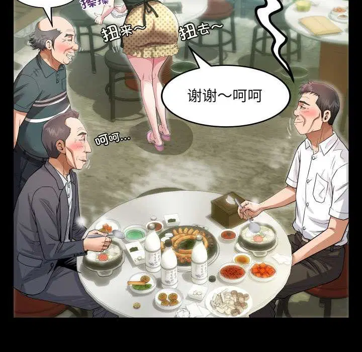 第2話