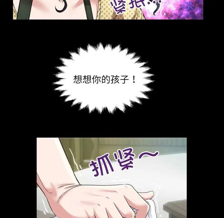 第2話
