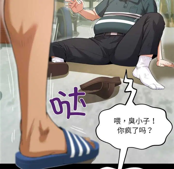 第2話