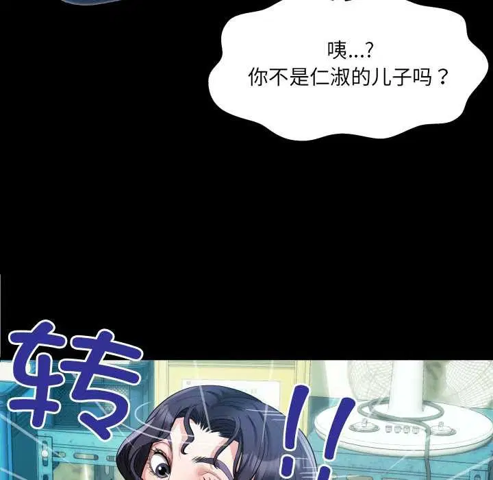 第2話