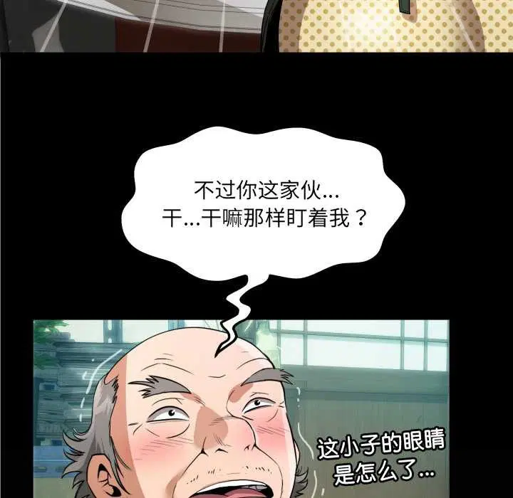 第2話