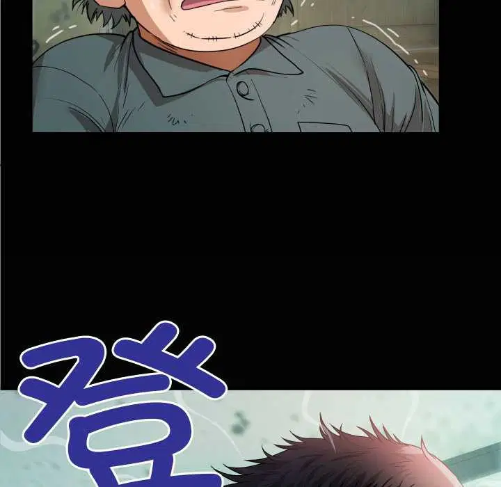 第2話