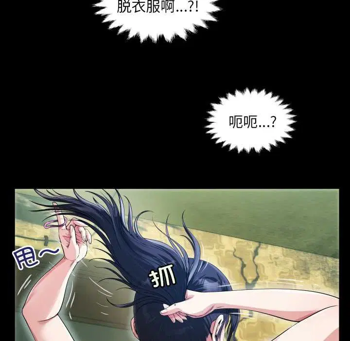 第2話