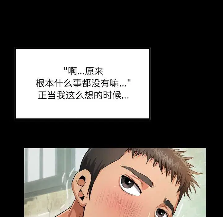 第2話