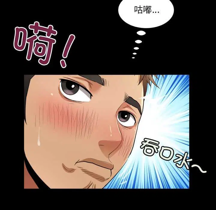第2話