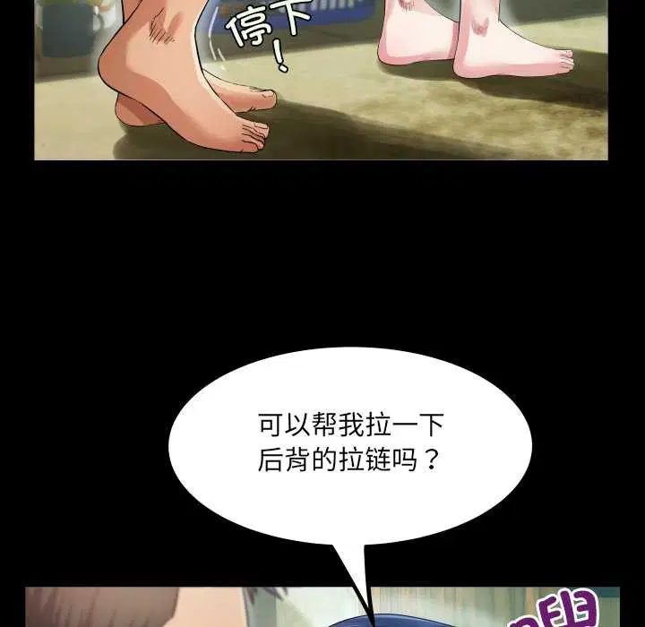 第2話