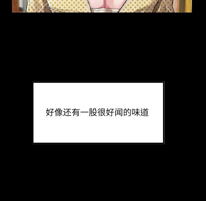 第2話