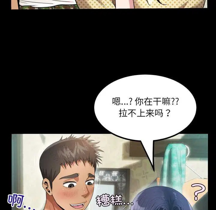 第2話