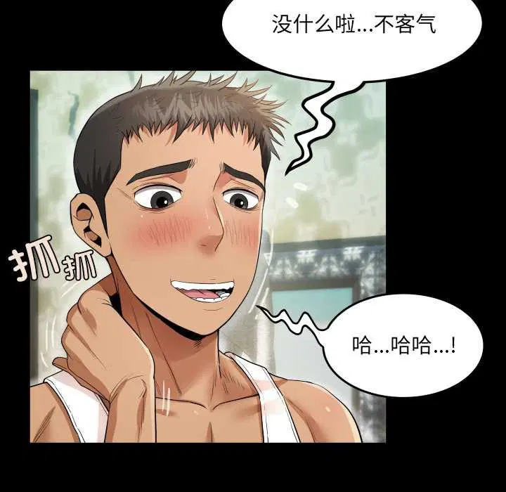 第2話