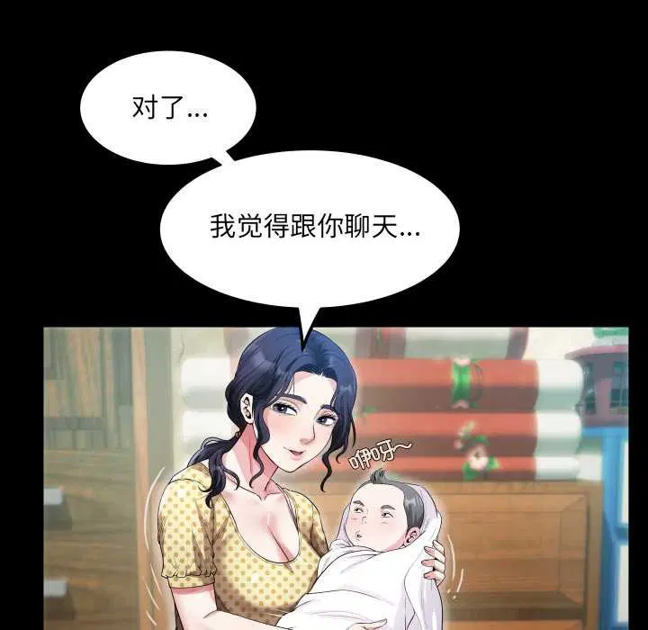 第2話