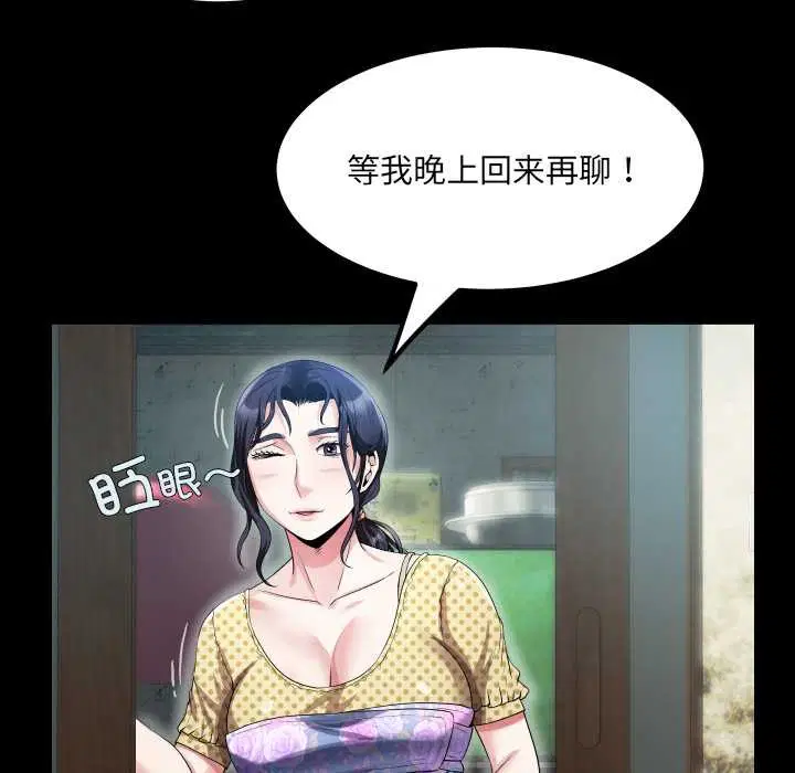 第2話
