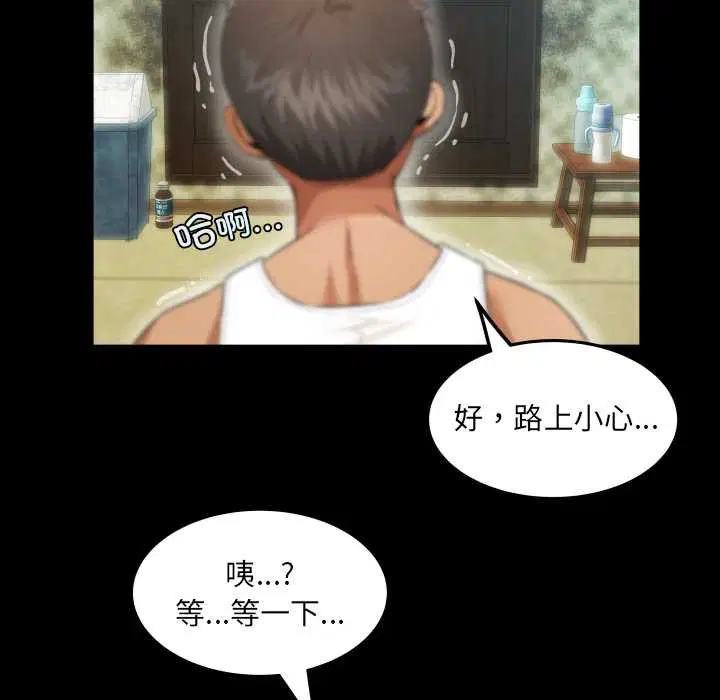 第2話