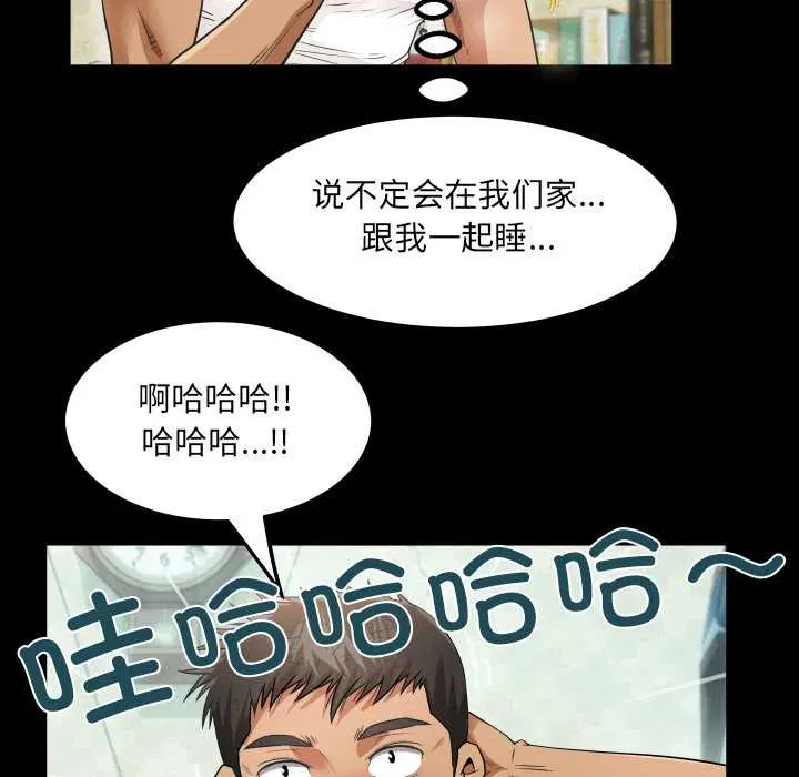 第2話