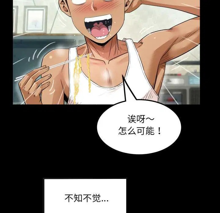 第2話