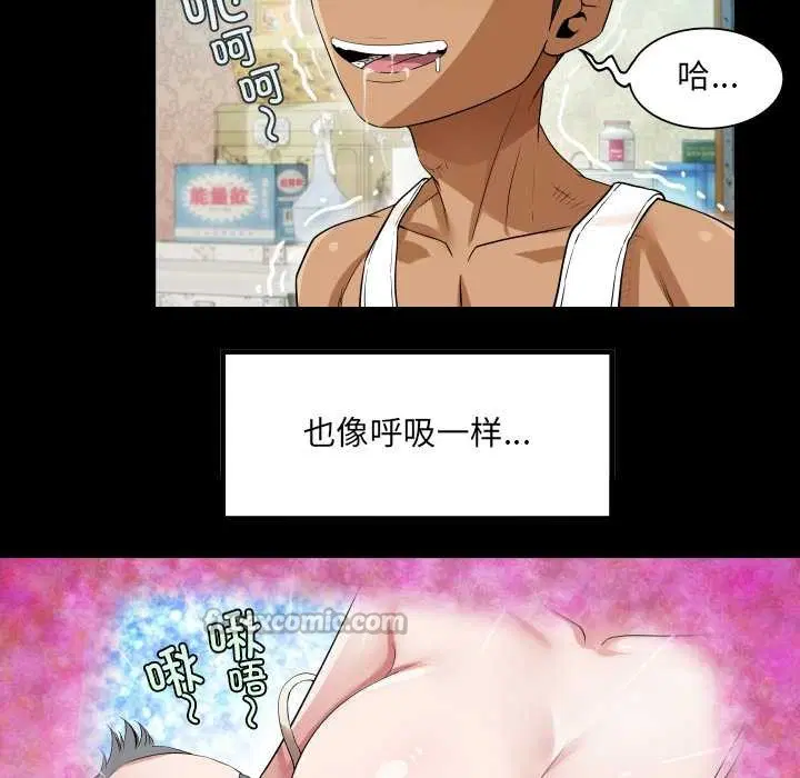 第2話