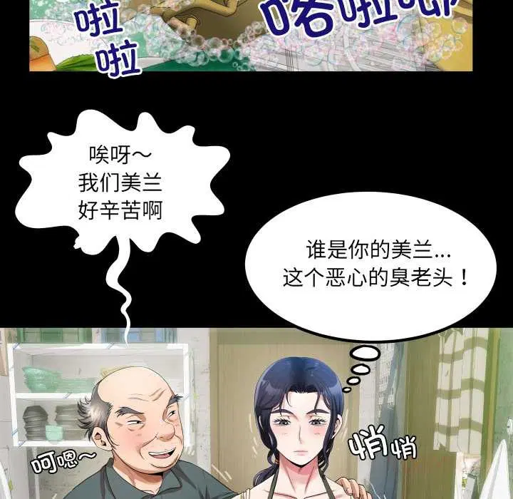 第2話